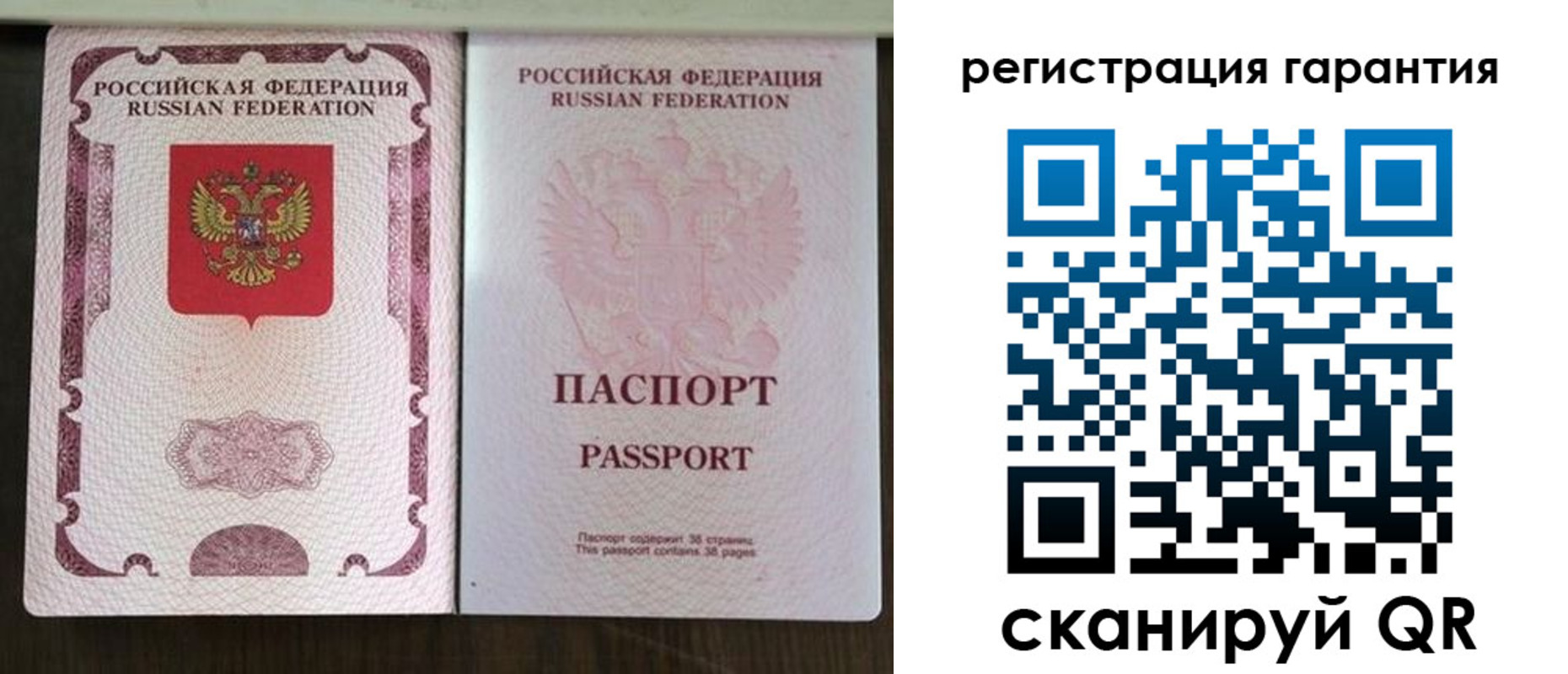 прописка регистрация в Михайловке