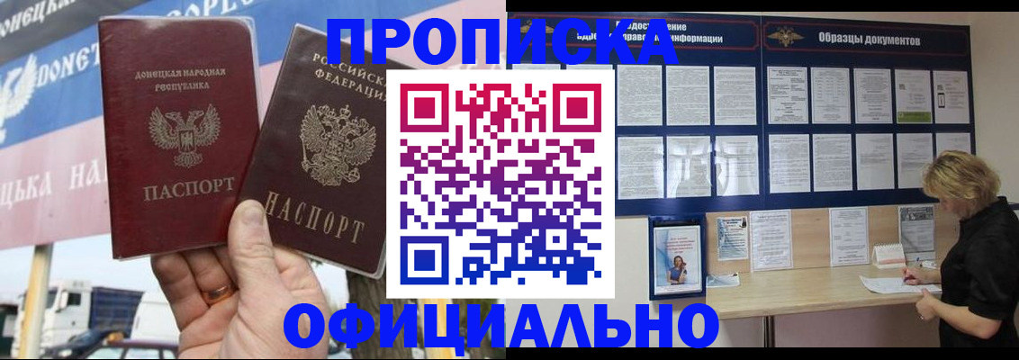 регистрация для школы в Михайловке