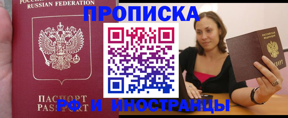 регистрация для школы в Михайловке